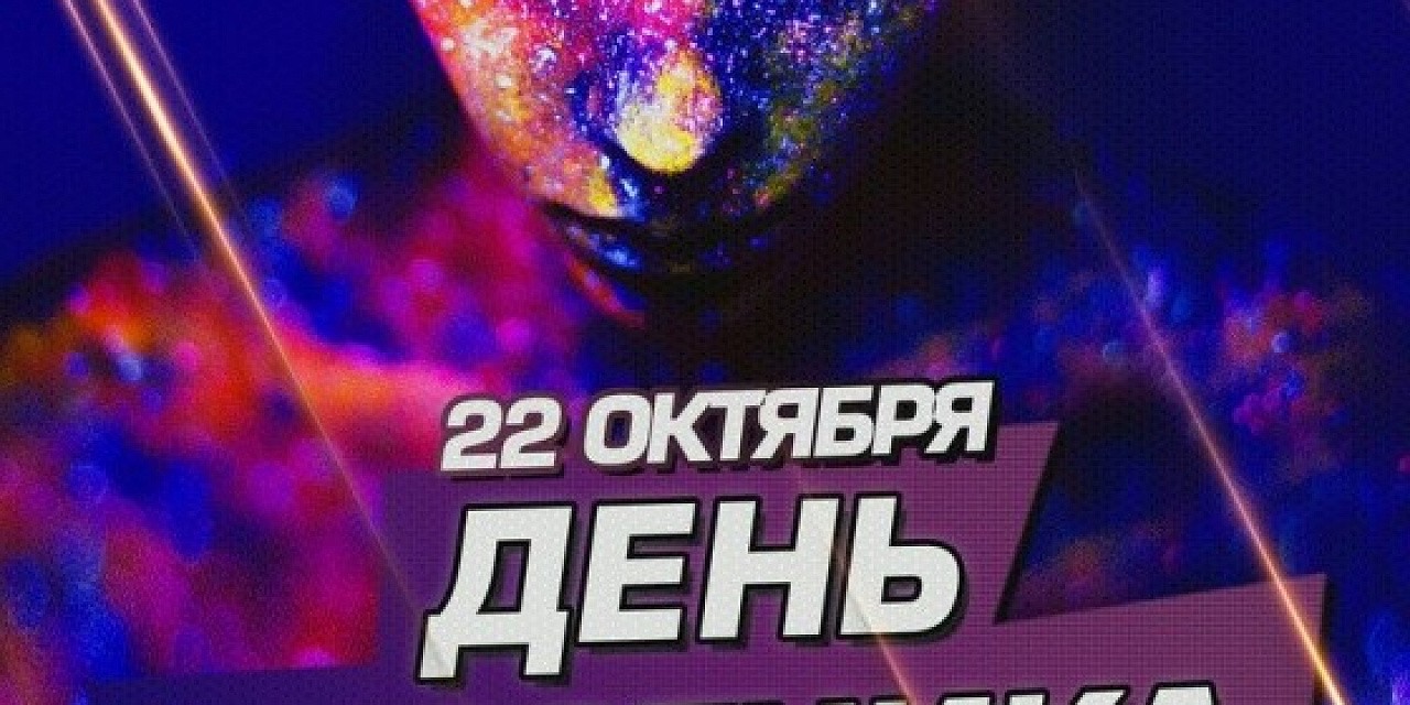 День работника рекламы День работника рекламы