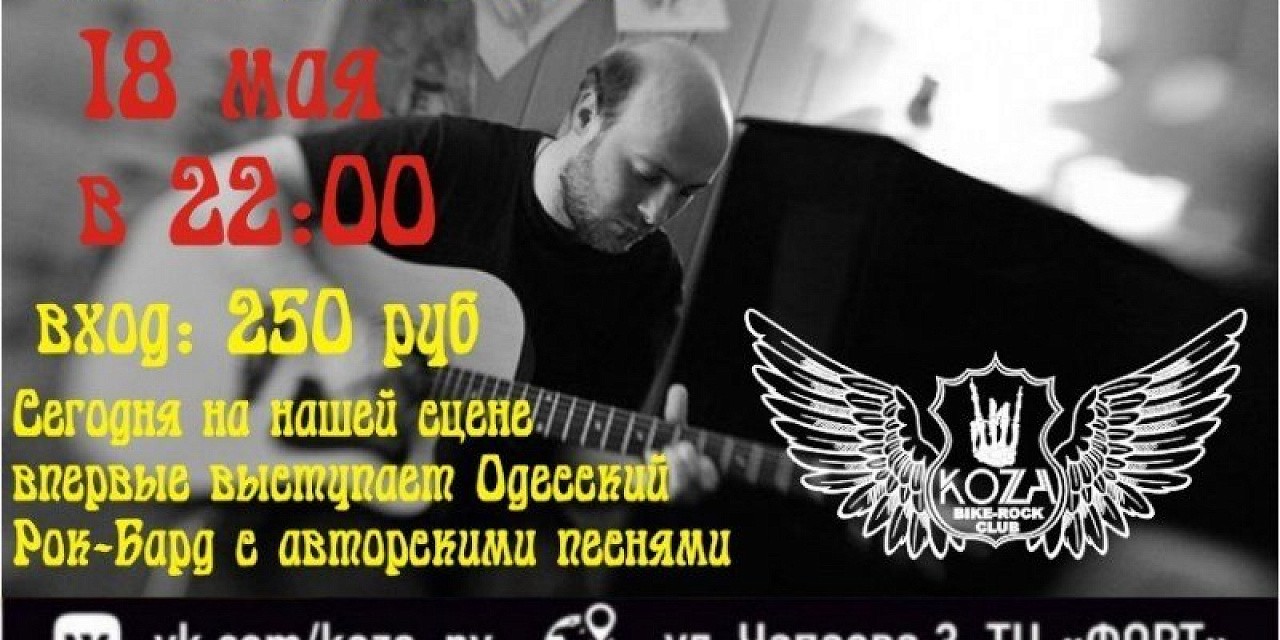 Виктор Мазур