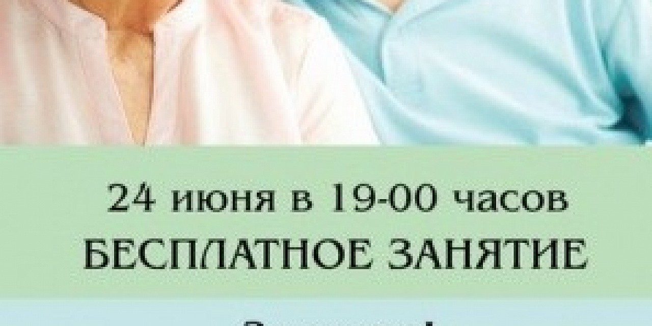 Танцуем для себя!