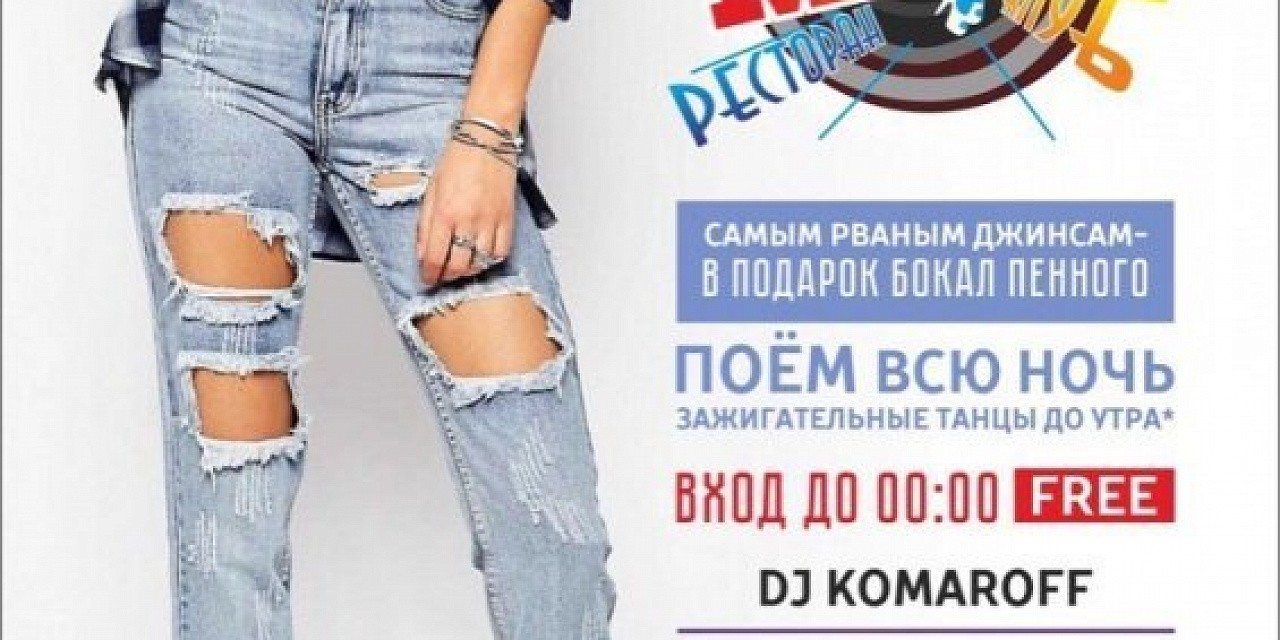 Мика Мика