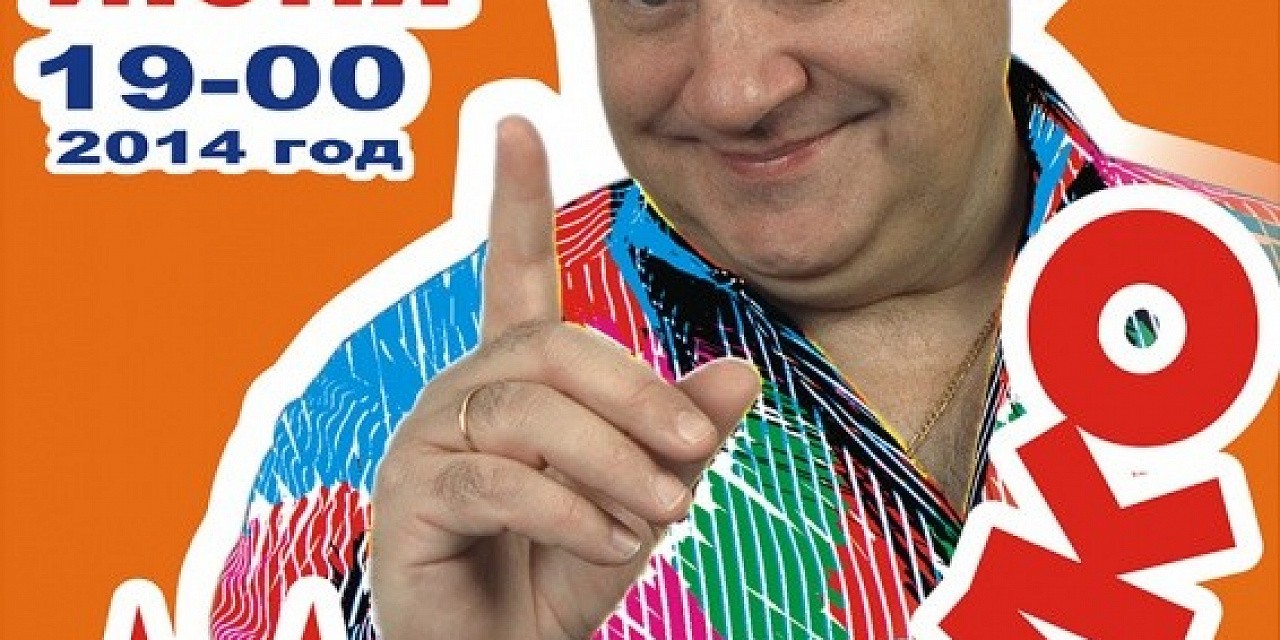Игорь Маменко Игорь Маменко