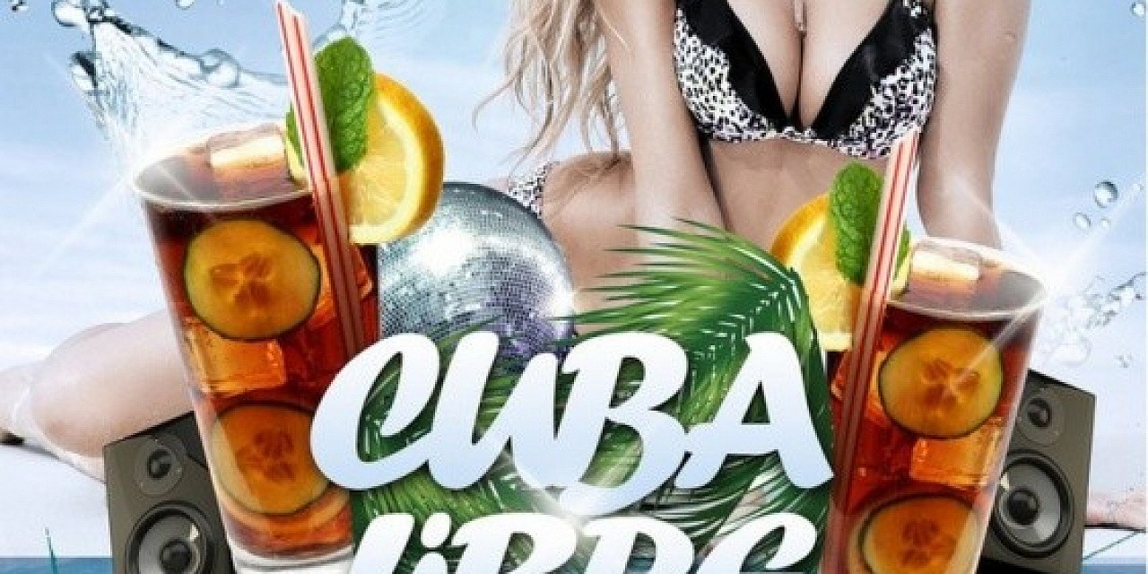 Токио Танцы: Cuba libre