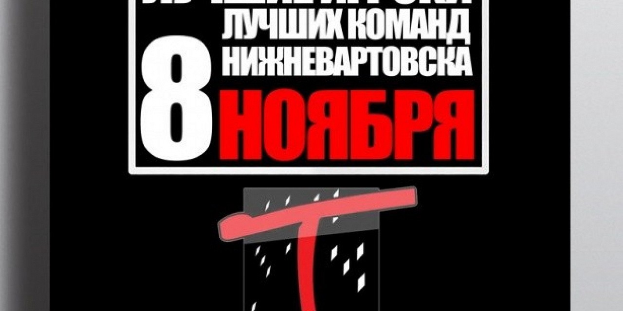 StandUP
