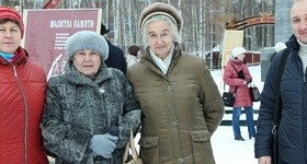 День памяти жертв политических репрессий