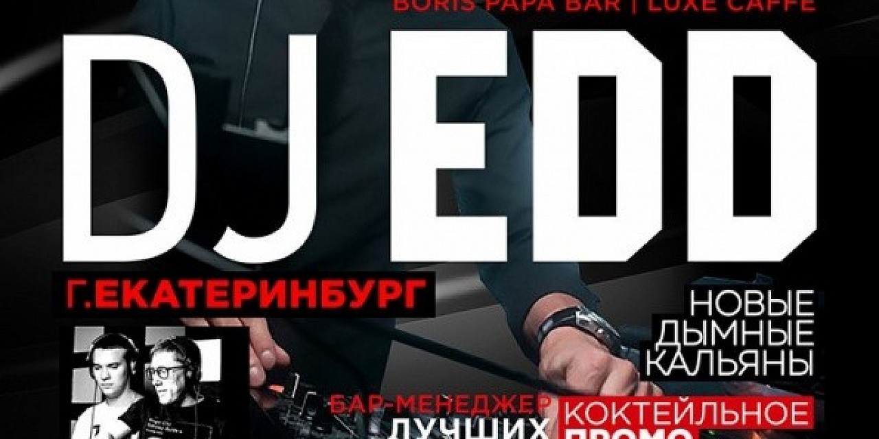Dj EDD