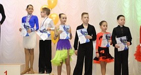 Открытый конкурс исполнителей бального танца