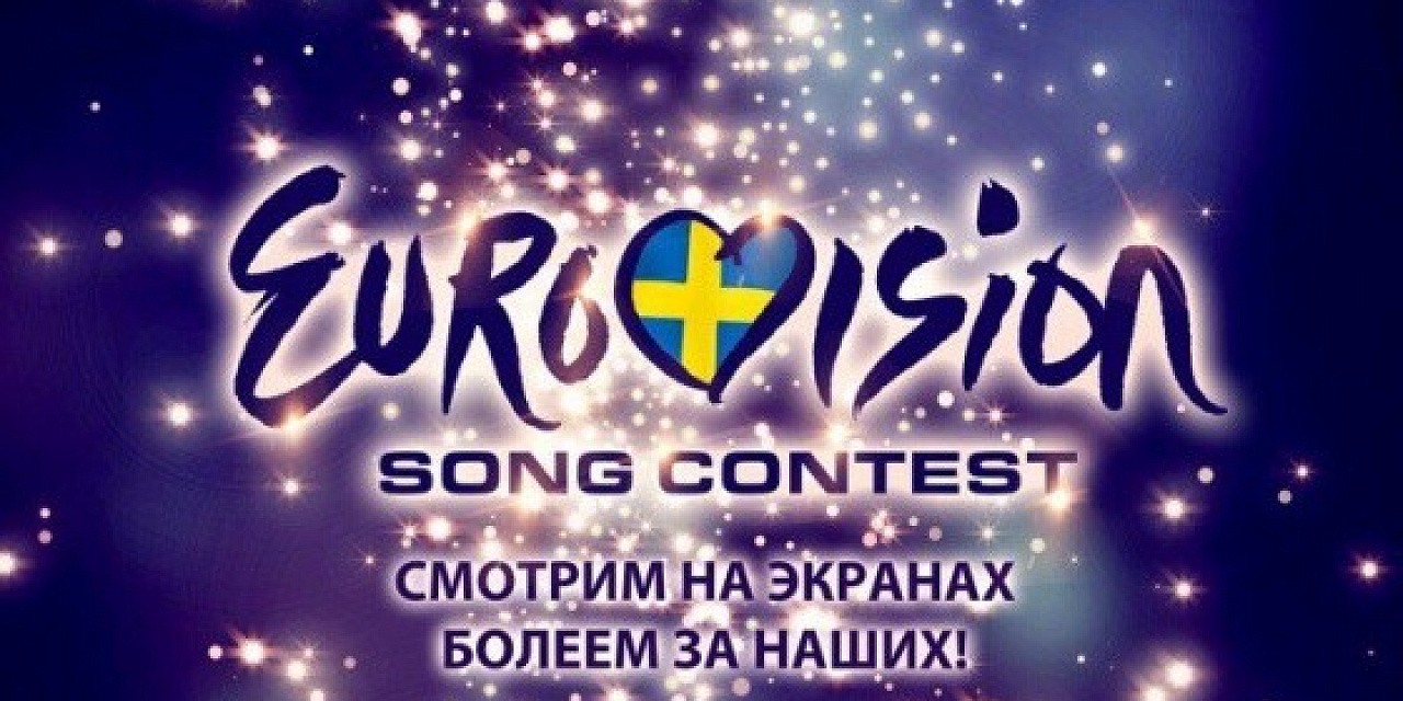 Eurovision