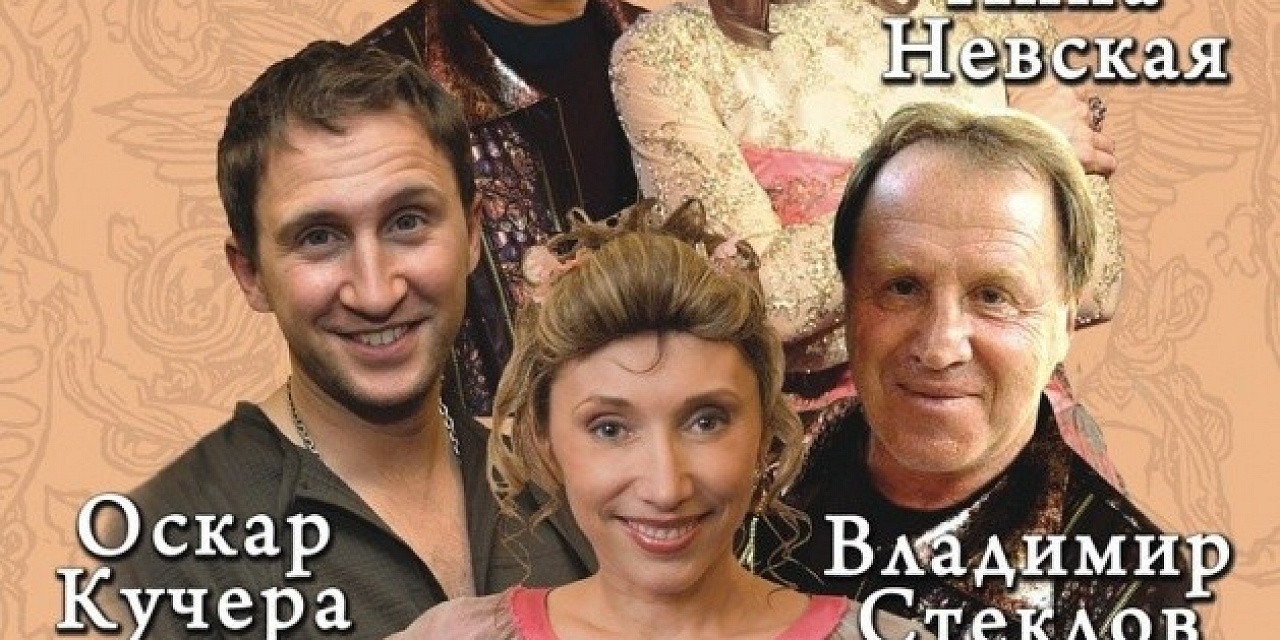 С любовью не шутят