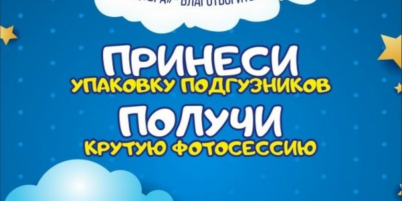 Сухой сон