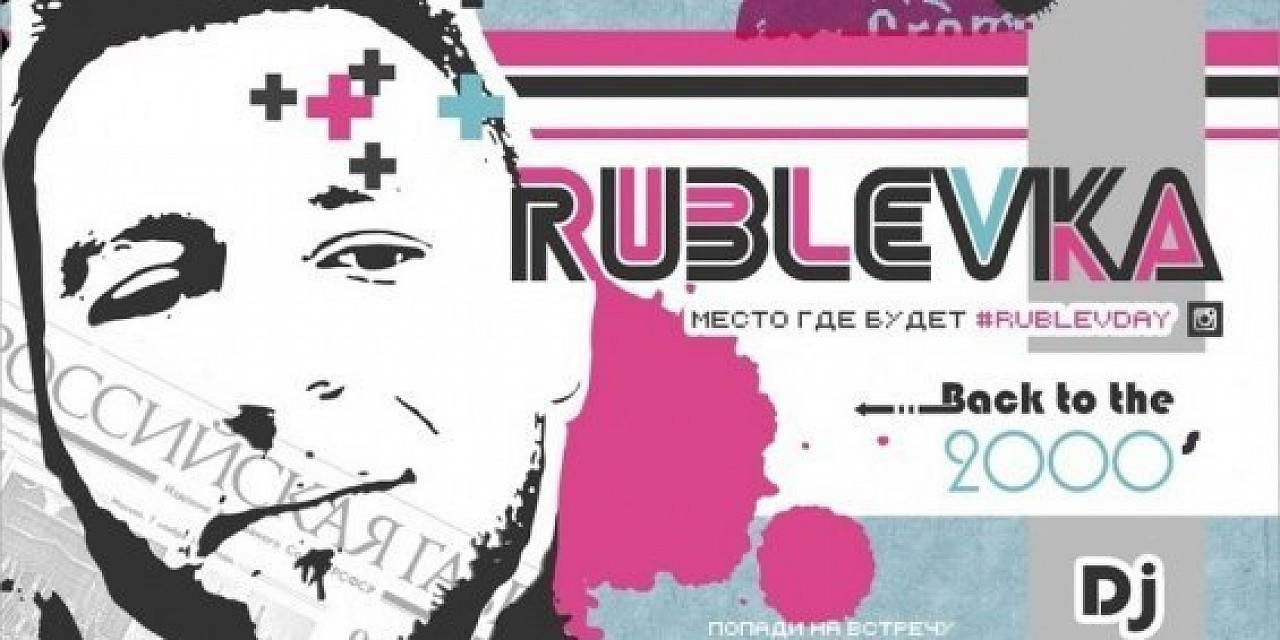 Rublevka Rublevka