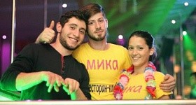 Мика