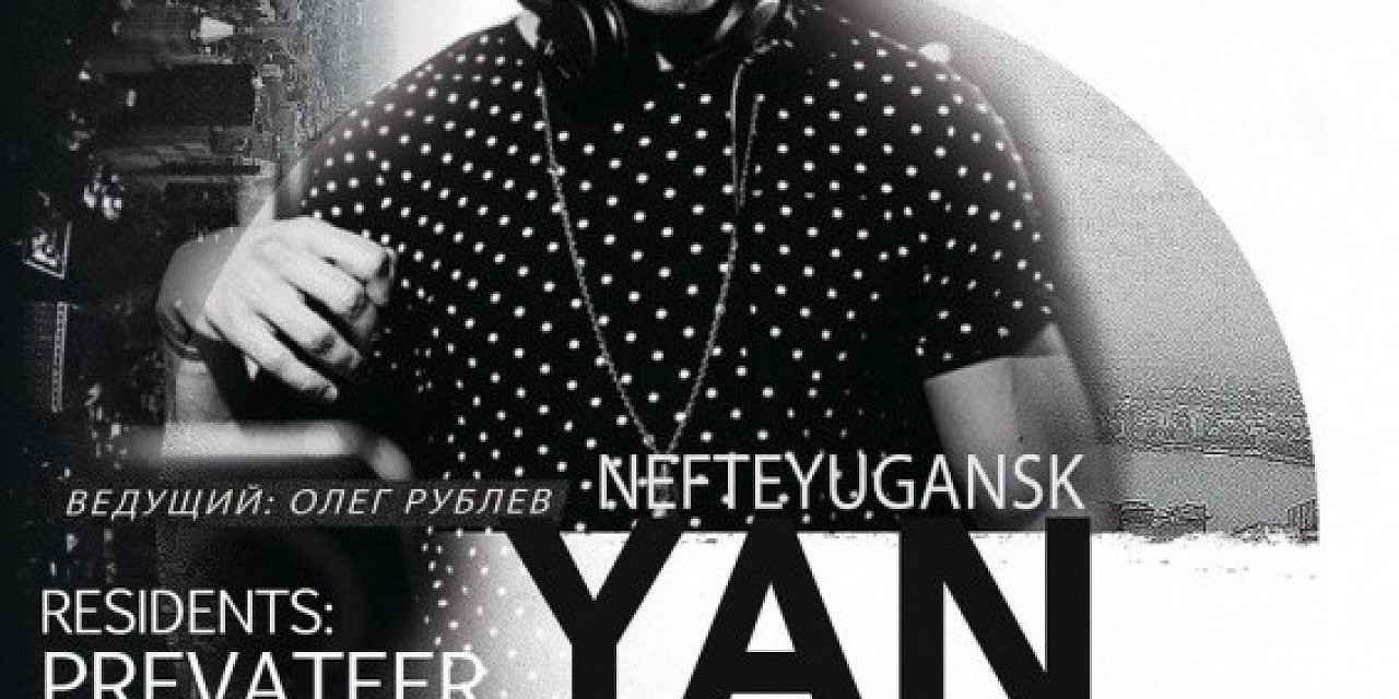 Dj Yan Polyak