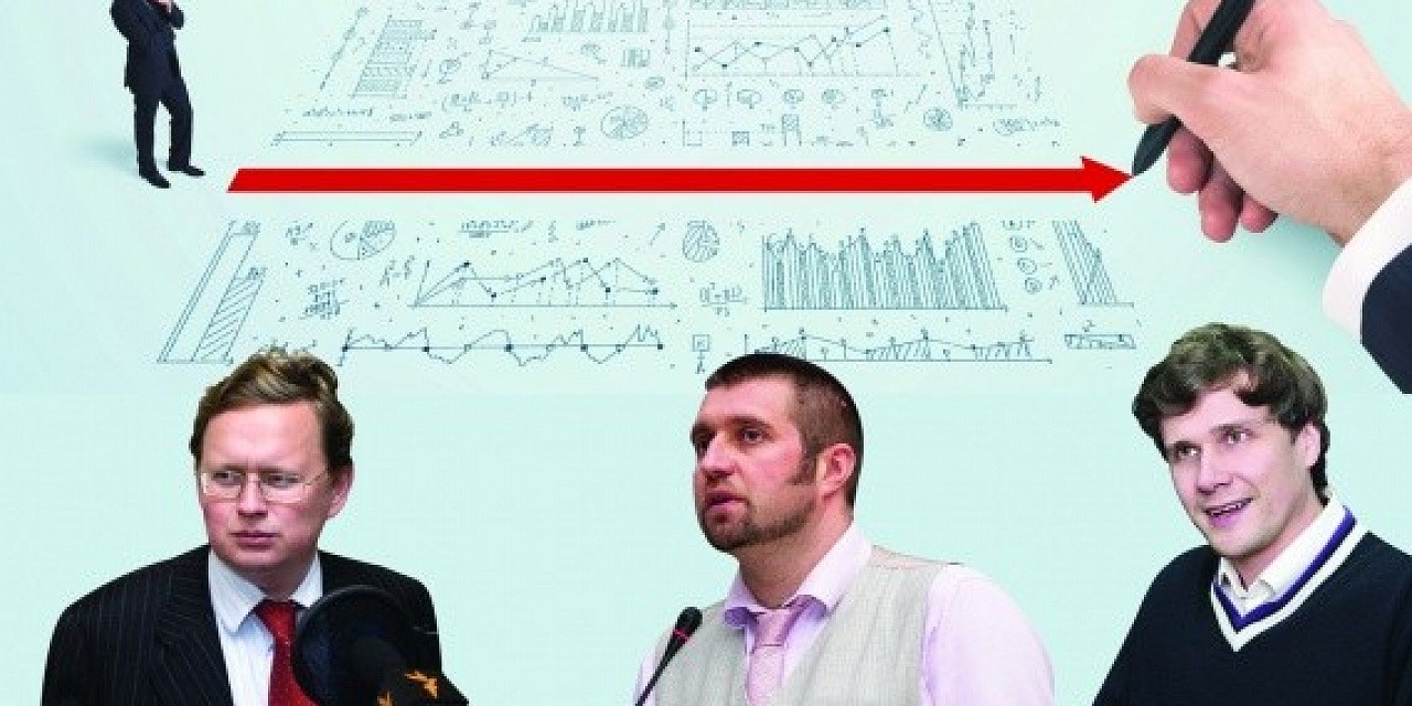 Конференция: Новая бизнес реальность. Что делать? Политико-экономический и финансовый прогноз 2015-2017 г.г. Будущее Российской экономики Конференция: Новая бизнес реальность. Что делать? Политико-экономический и финансовый прогноз 2015-2017 г.г. Будущее Российской экономики