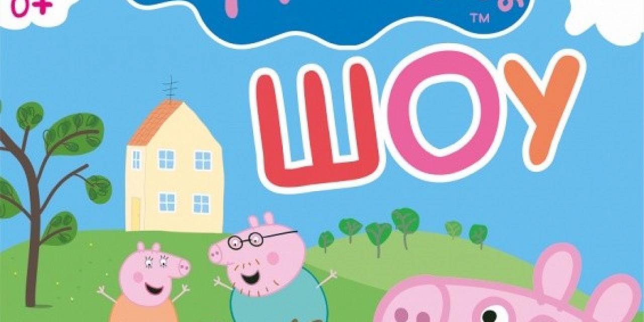 Peppa pig шоу Peppa pig шоу