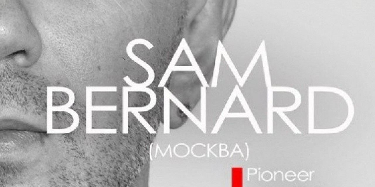 Sam Bernard