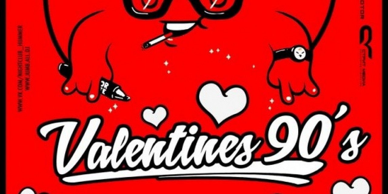 Love Party By DMC Amfetamin 90е Love Party By DMC Amfetamin 90е