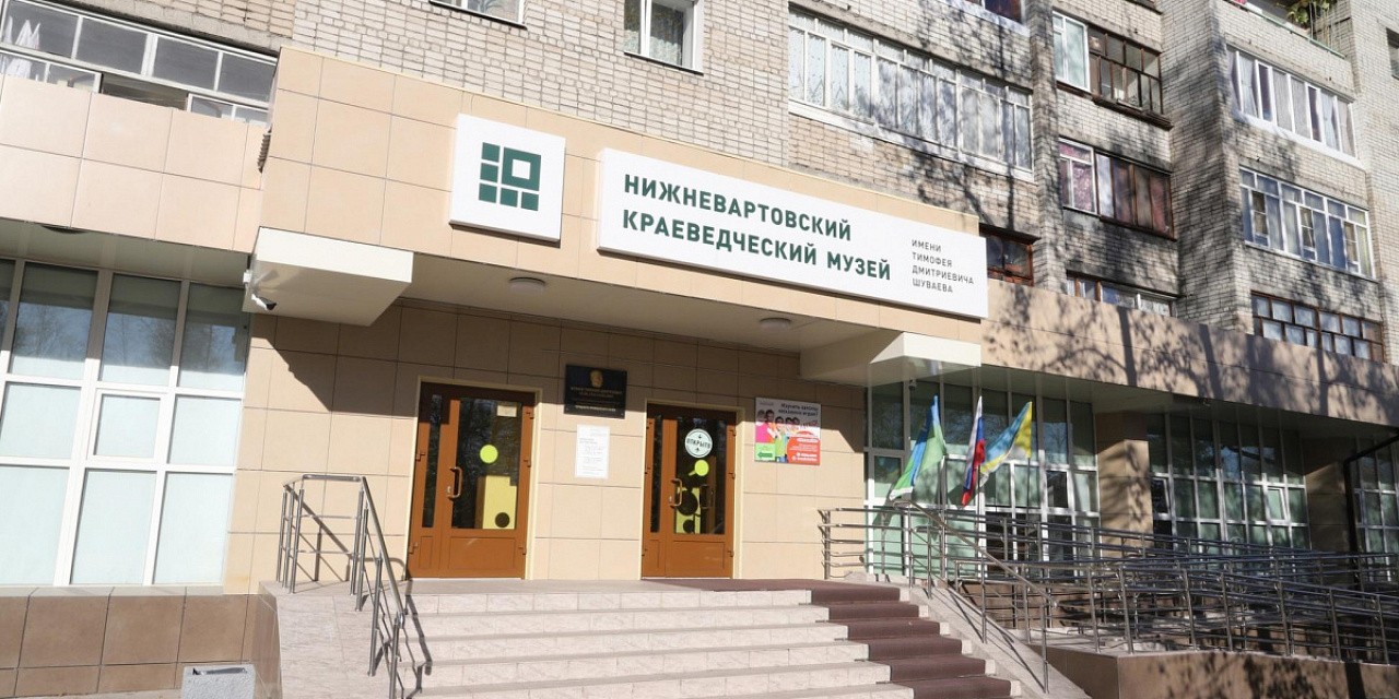 Обзорная экскурсия по краеведческому музею Обзорная экскурсия по краеведческому музею