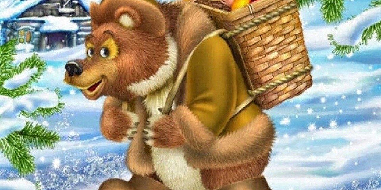 Новогодние приключения Маши и медведя
