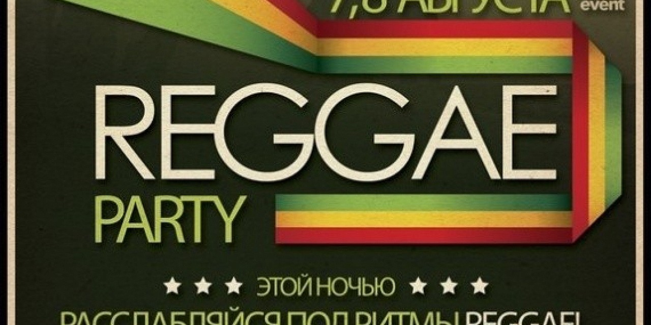 Reggae party Reggae party