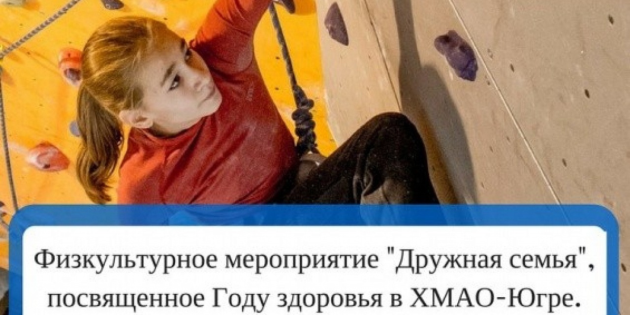 Скалолазание Скалолазание