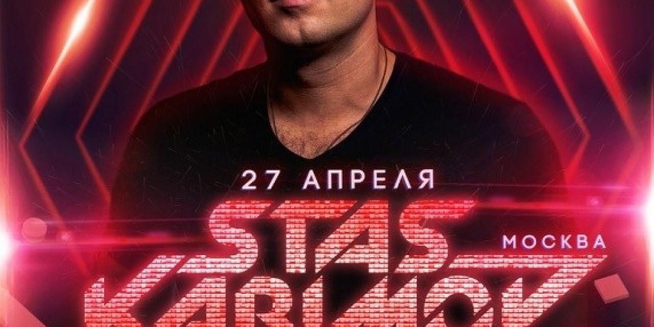 Stas Karimov