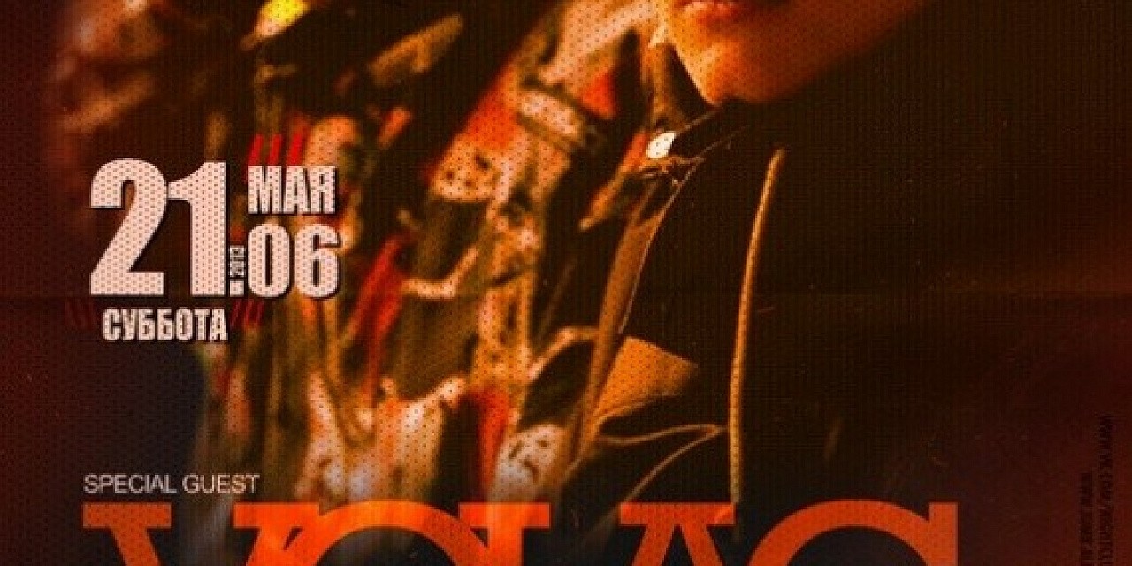 Volac