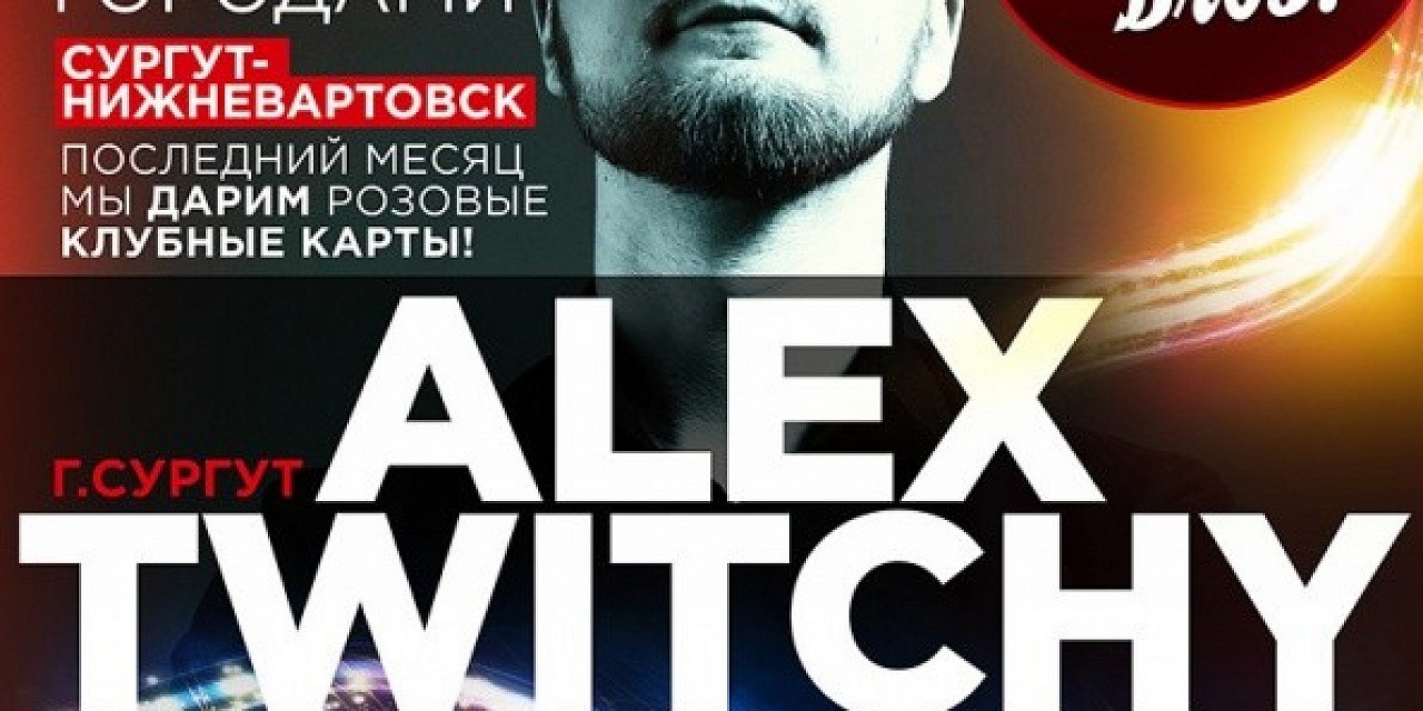 Alex Twitchy