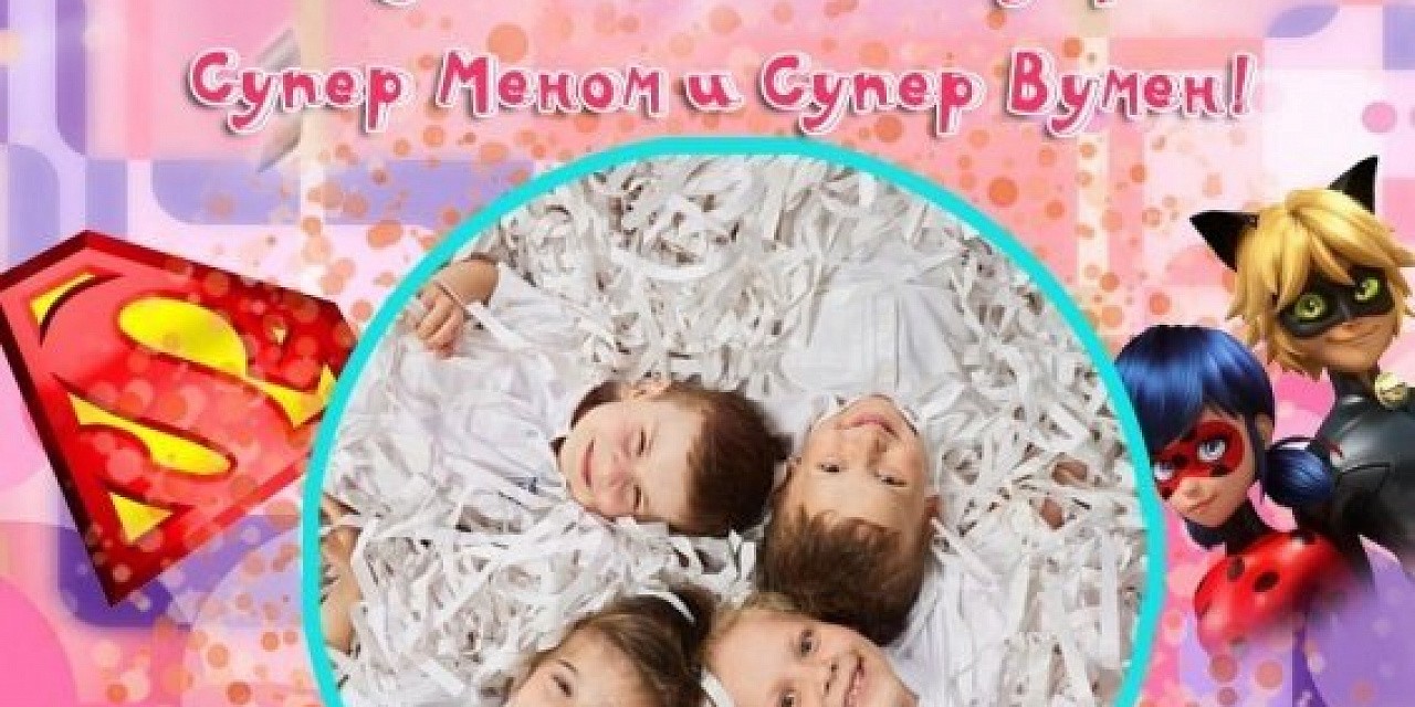 Бумажное шоу