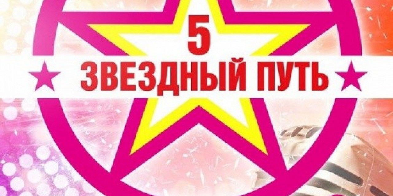 Кастинг «Звездный путь 5»