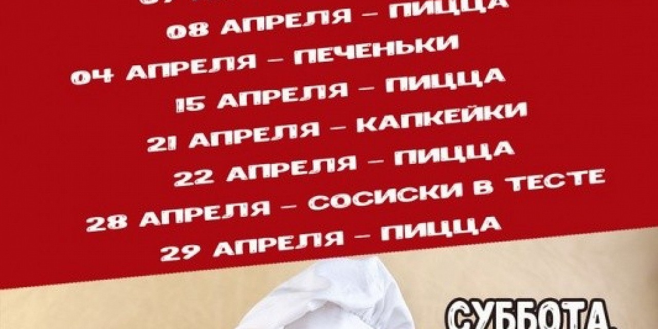 Мастер-классы в Малибу