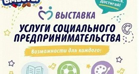 В Нижневартовске покажут все лучшие кружки и секции города