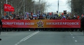Акция «Бессмертный полк»