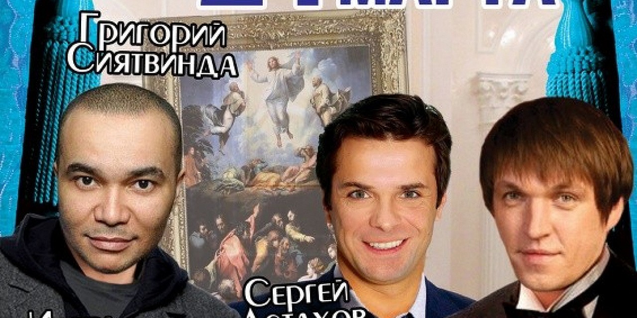 Мистическая комедия «Блеф, или искушение жизнью», спектакль-загадка Мистическая комедия «Блеф, или искушение жизнью», спектакль-загадка
