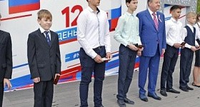 Городской праздник «День России»