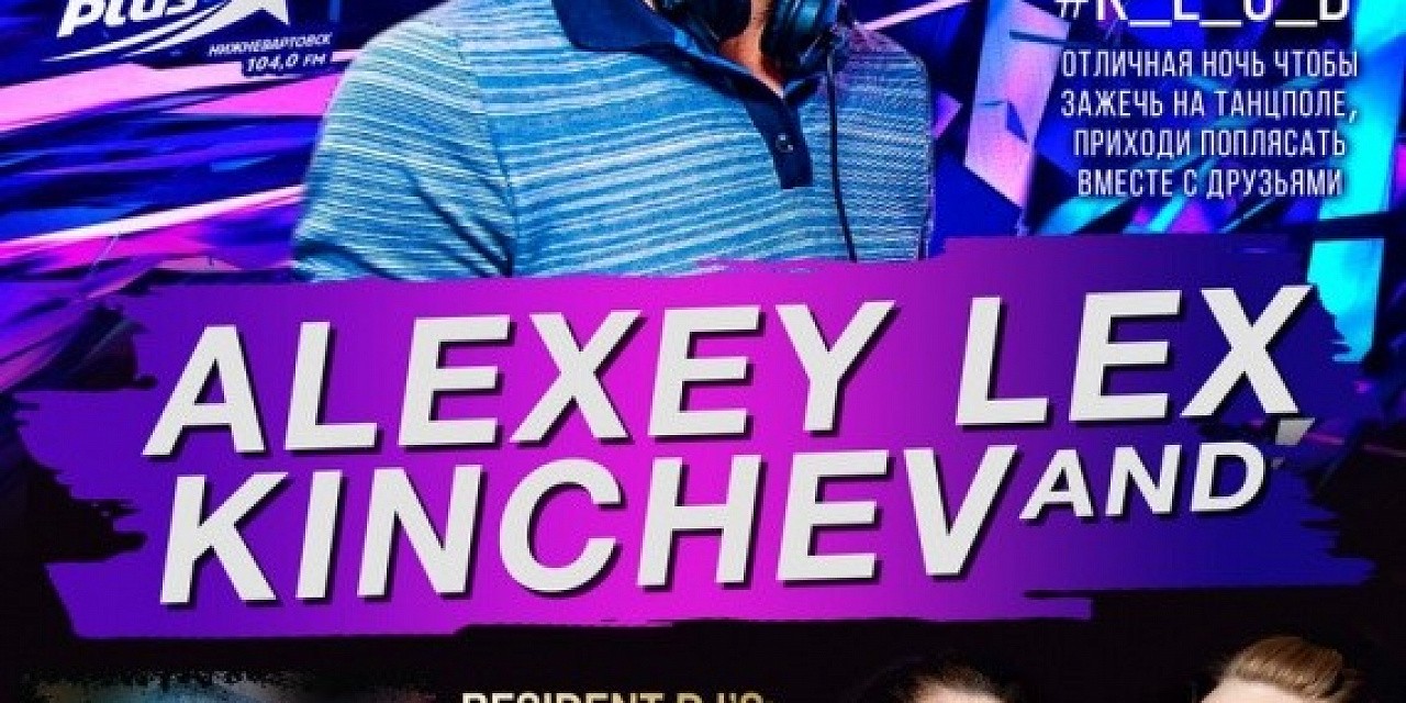 Alexey Lex Kinchev