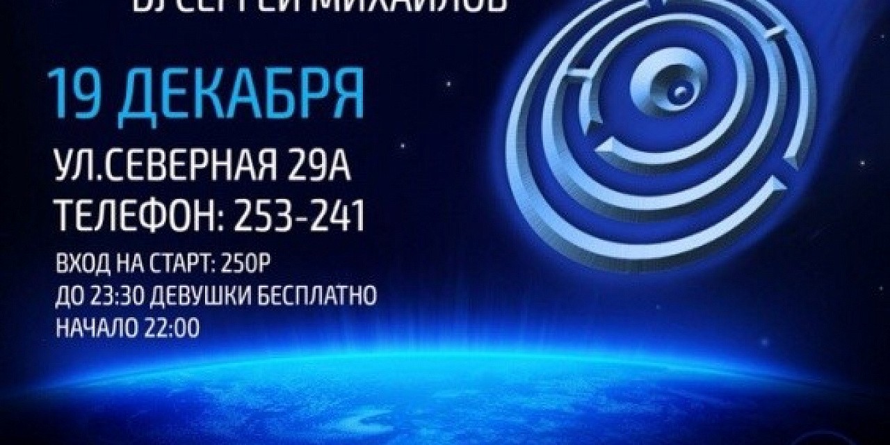 Своя атмосфера