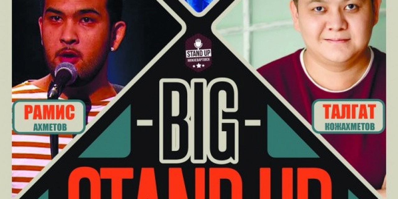Stand up