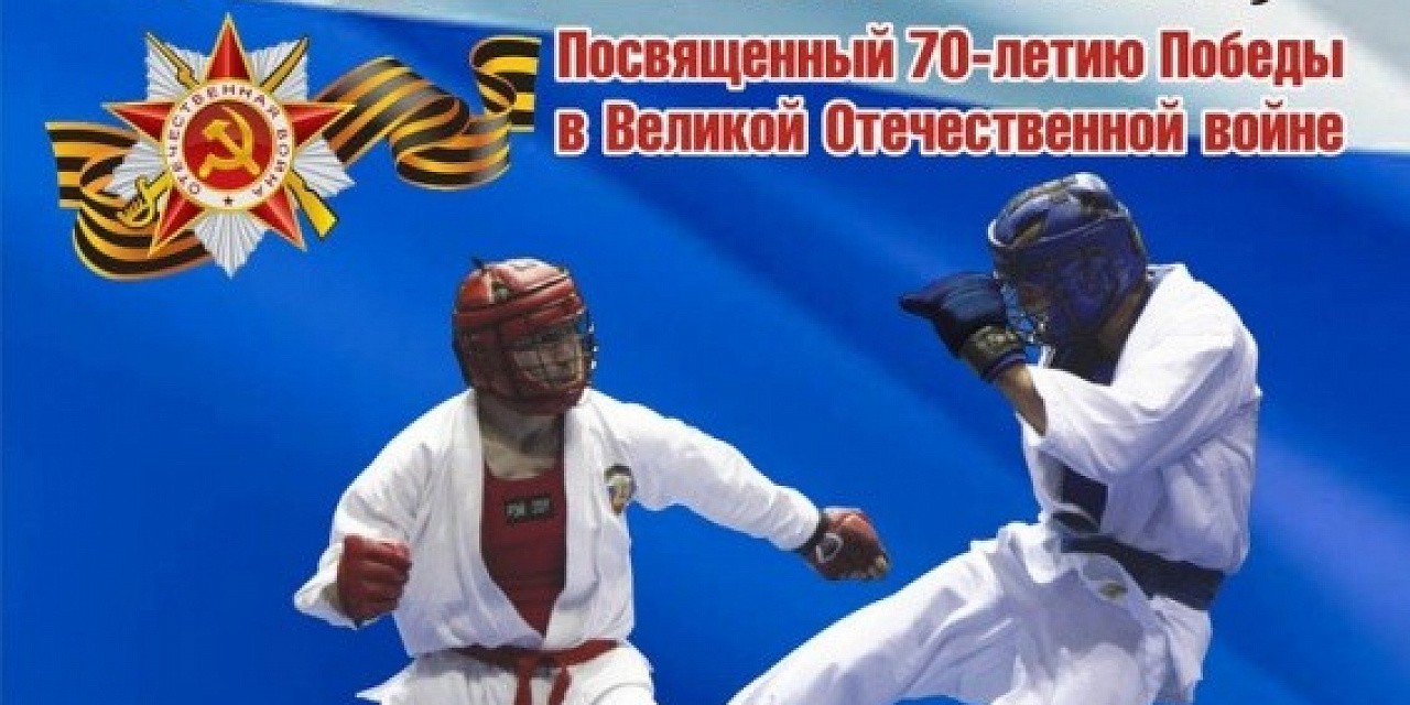Открытый Чемпионат Уральского таможенного управления по армейскому рукопашному бою Открытый Чемпионат Уральского таможенного управления по армейскому рукопашному бою