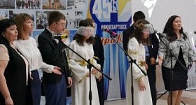 Праздничный бал, посвященный Международному Дню слепых