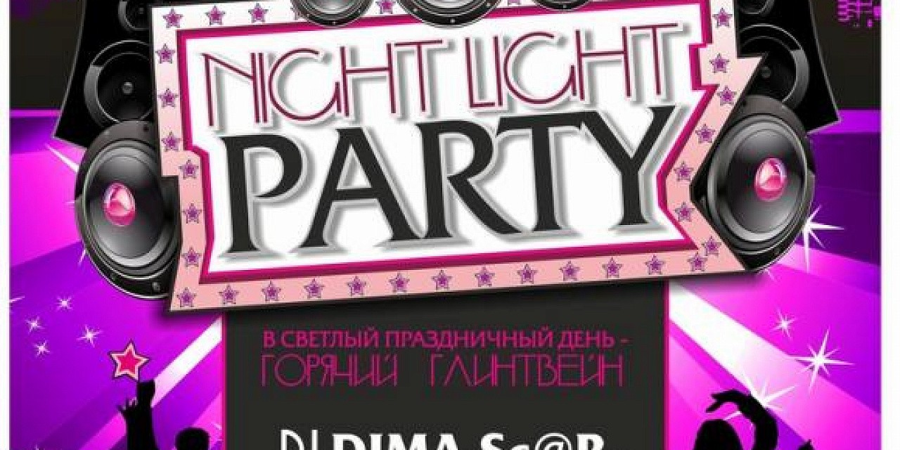 Night Light Party