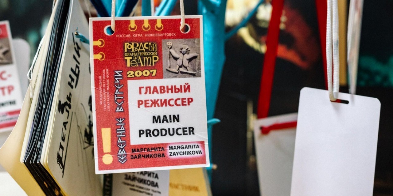 Экскурсия «Мир театральных профессий» Экскурсия «Мир театральных профессий»