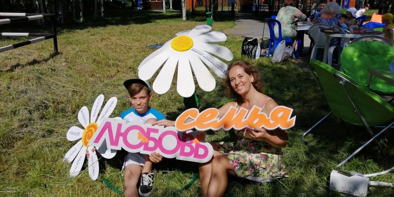 Познавательная творческая программа «Ромашковый день»