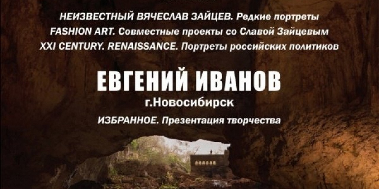 На фотографиях — элита На фотографиях — элита