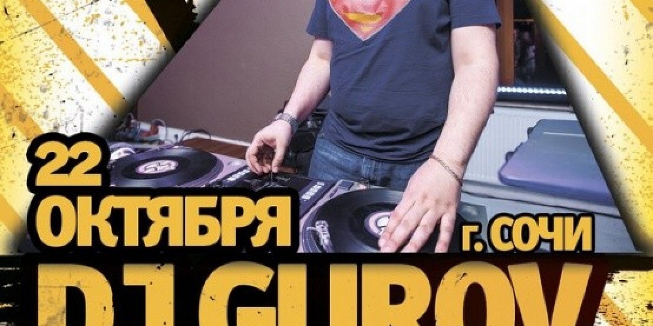 Dj Gurov