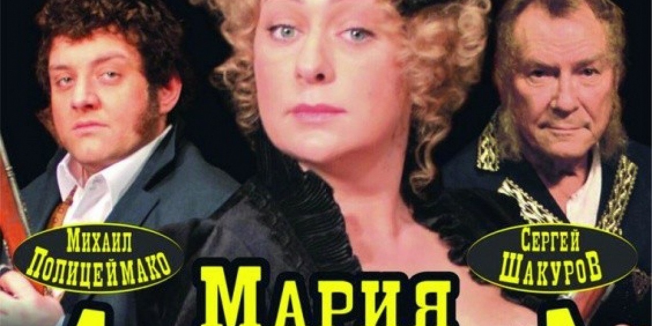 Мария Аронова «Маленькие комедии» Мария Аронова «Маленькие комедии»