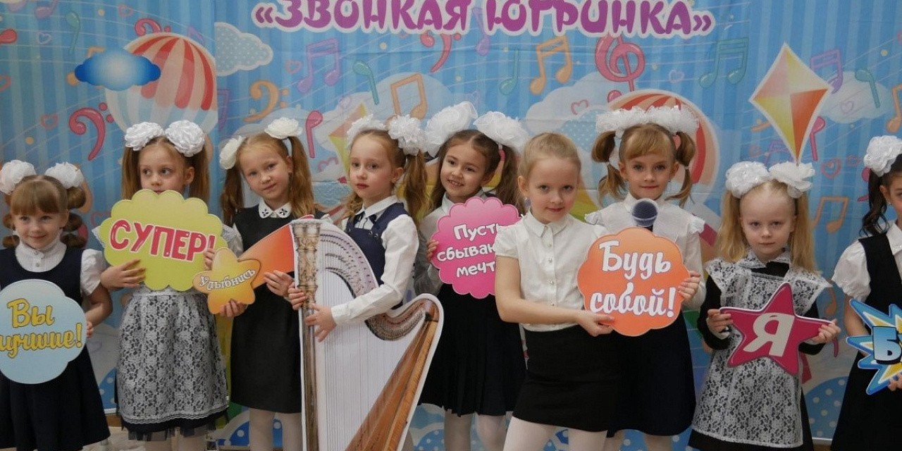 Открытый конкурс исполнителей детской эстрадной песни «Звонкая Югринка» Открытый конкурс исполнителей детской эстрадной песни «Звонкая Югринка»