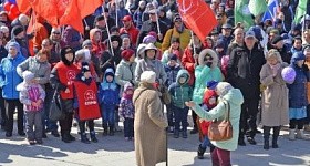 Праздник весны