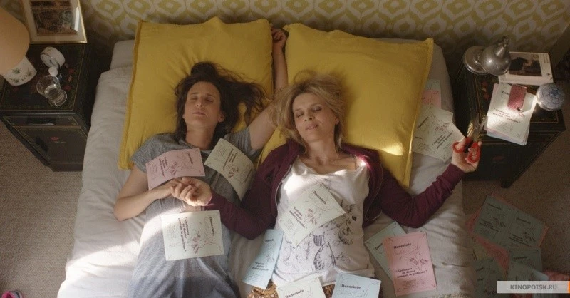 Ой, мамочки (2017)