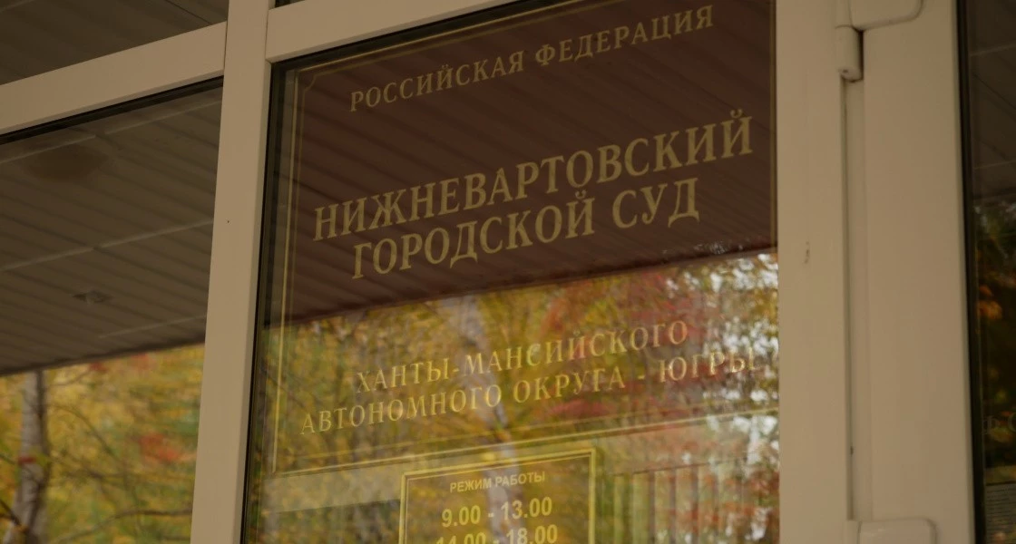 В Нижневартовске суд обязал хозяйку стаффорда выплатить крупную сумму покусанной пенсионерке