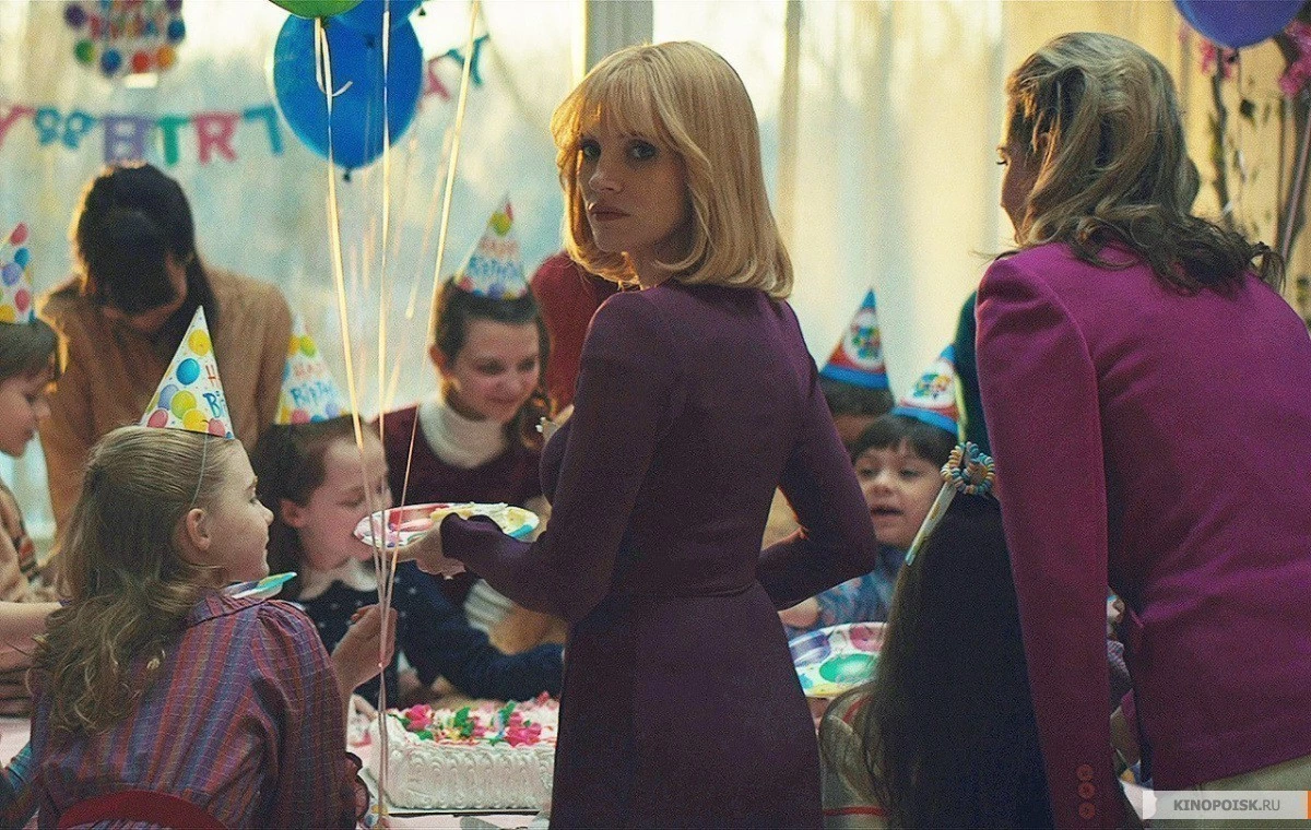 Самый жестокий год (2014)